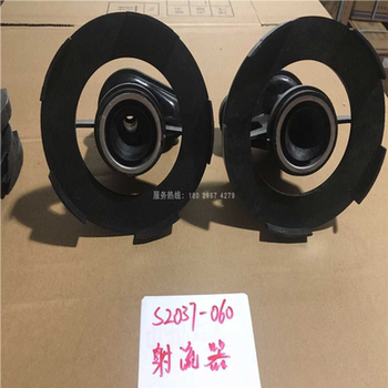 Guangdong Yongli/Yuehua Stainless Steel Self-Priming Pump Sz037/045/060 Injector/Accessories