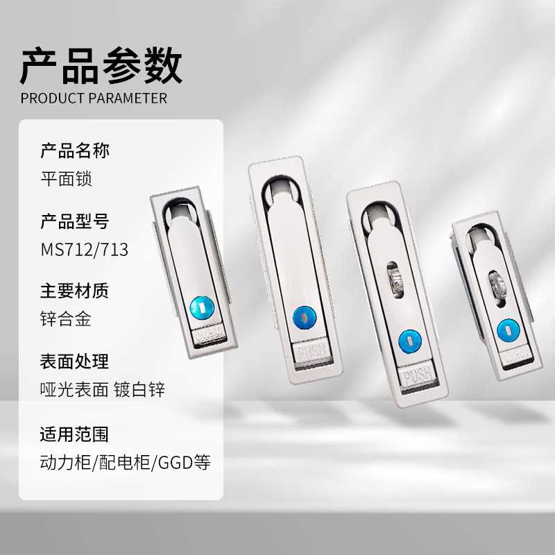 New direct sales MS712-3 industrial power cabinet control cabinet mid-mounted cabinet chassis cabinet flat lock power cabinet special