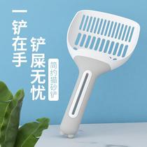 Cat litter shovel curled tail sharp tool large long handle fine hole cat litter shovel cleaning supplies tofu sand cat poop shovel