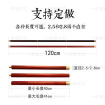 Qigong stick solid wood chicken wing wood martial arts three-section stick mahogany folding Tai Chi stick health battle self-defense Tai Chi