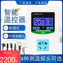 New LCD smart thermostat temperature control exhaust ventilation breeding pet floor heating boiler greenhouse temperature control 0 1 degree