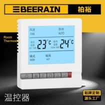 Factory direct sales water heating and floor heating intelligent control panel LCD temperature regulator large screen digital display temperature control panel