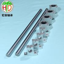 Linear optical axis guide linear slide rail slide cylindrical smooth rod chrome plated rod slider vertical support seat set