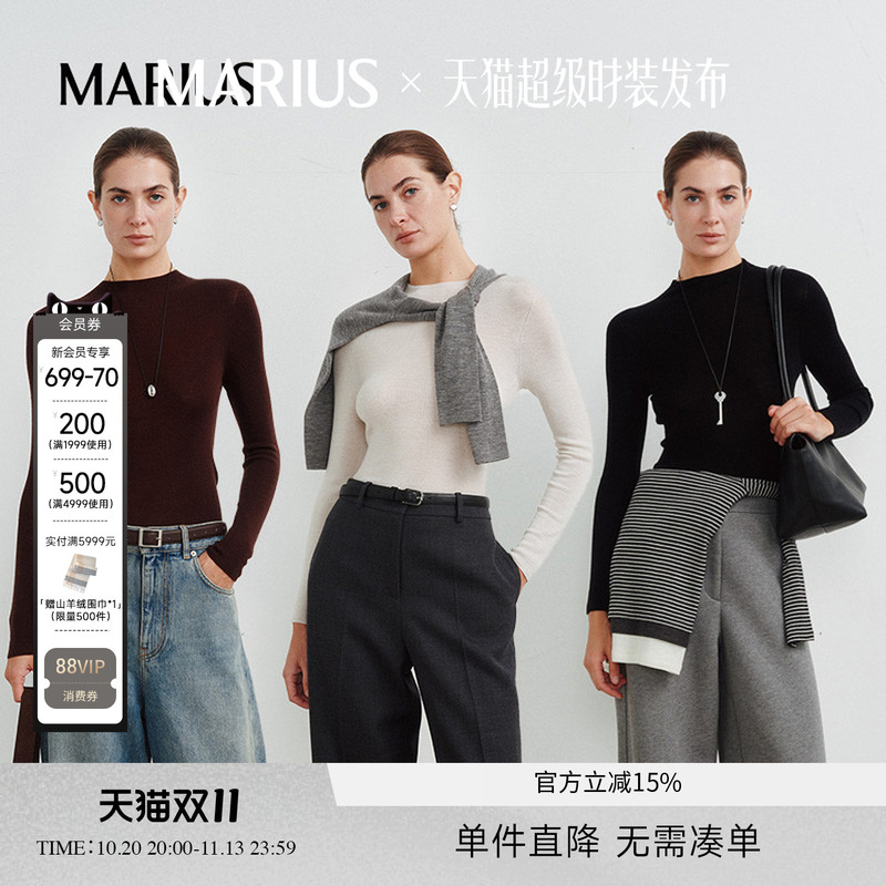 Marius | Coat Companion Seamless Wool and Cashmere Knit Top with Half-High Collar/High Collar for Layering Marius | Coat Companion Seamless Wool and Cashmere Knit Top with Half-High Collar/High Collar for Layering