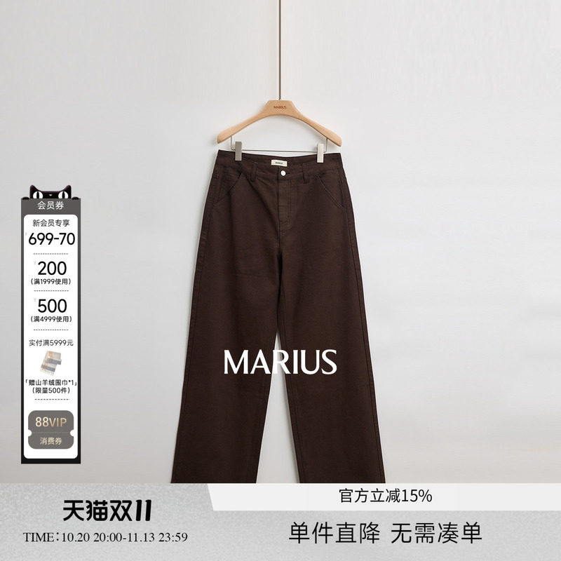 Marius Sello Spinning Process Matte Finish Practical Retro Mid-High Waist Classic Straight-Leg Jeans