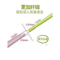 Beautifully packaged Songnan luminous ear picking spoon ear cleaning tool set luminous ear picking tweezers soft head with light