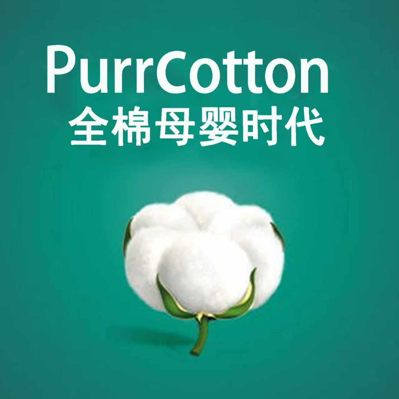 Puucoton全棉母婴时代的LOGO