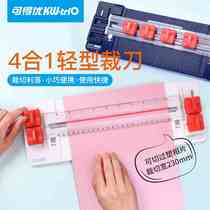 You can get excellent wave paper cutter a4 paper cutter four-in-one paper cutter paper cutter multifunctional paper cutter