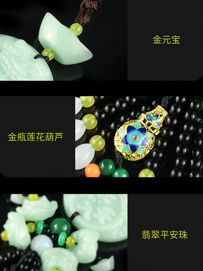 Car Pendant Pixiu High-End Interior Hanging Ornament for Men and Women, Car Rearview Mirror Safety Amulet Pendant Decoration