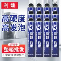 Full box of 15 bottles of foam glue foam glue caulking agent for doors and windows waterproof sealing filler expanding glue foaming agent