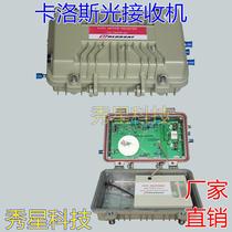 Direct sales Carlos two-way optical receiver CS-750GR 860GR optical fiber outdoor cable TV conversion