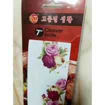 Korean lacquered vegetable printing knife practical and exquisite knife for the house F-2286 Korean stainless steel sharp knife kitchen knife