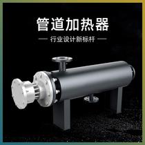 Pipeline heater nitrogen sewage heat transfer oil air steam heating industrial PLC explosion-proof pressure vessel