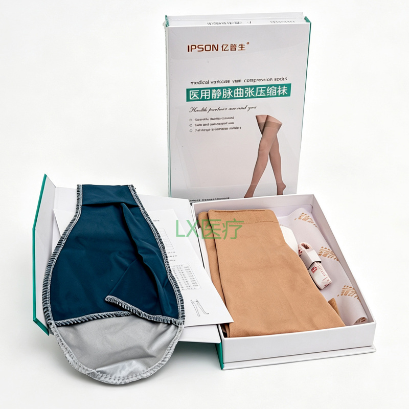 Authentic Yipusheng Medical Varicose Vein Compression Socks Post-Surgery Elastic Socks (Long Tube Type, Level Ii)