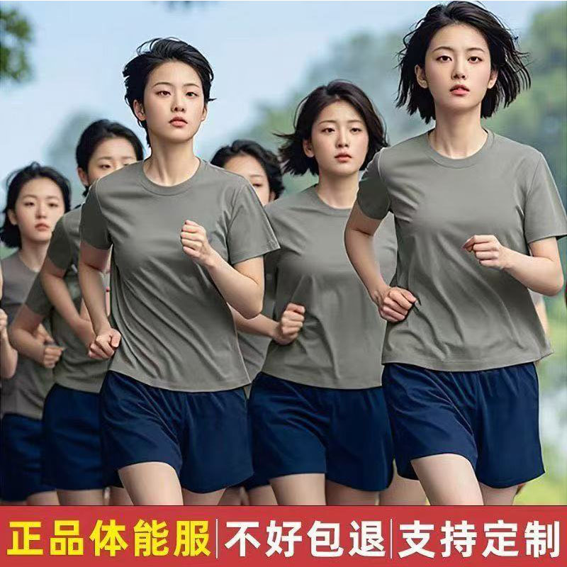 Women's Fitness Clothing Short-Sleeved Genuine 3543 Factory Gray-Green Sports Outdoor Sweat-Absorbent Breathable Women's Summer Suit