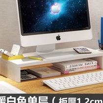 Desktop sub-unit office computer display key rack desk height storage rack tray storage elevated rack pad base support