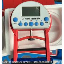 Electronic Grip Strength Tester Electronic Grip Strength Tester Student Physical Fitness Tester Electronic Grip Strength Tester
