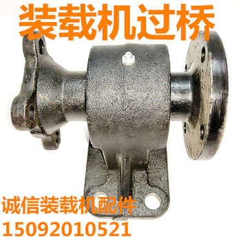Small Loader Forklift Drive Shaft Cross-Joint, Drive Shaft Bracket, Support Bracket, Drive Shaft Connection Seat Cross-Joint Assembly