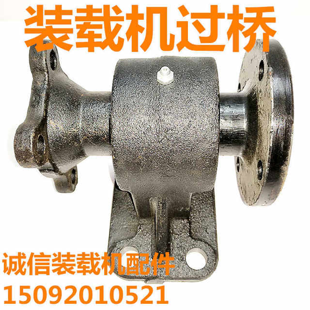 Small loader forklift drive shaft bridge drive shaft bracket bracket drive shaft connecting seat bridge assembly