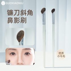 guoxiaoniu guo xiaoniu 핑크 골드 326 Scythe 비스듬한 각도 슈퍼 부드러운 코 그림자 브러시 윤곽선 브러시 아이 메이크업 브러시