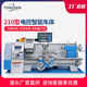 210 multifunctional micro electronically controlled intelligent lathe metal woodworking small machine tool 220v household lathe