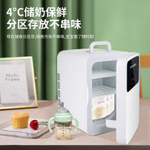 () Mini refrigerator household small two-person dormitory student single rental constant temperature heating and cooling box car refrigerator