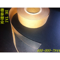 Supply of polyfluorinated ethylene propylene adhesive tape F46 pressure-sensitive adhesive tape insulation wrapping repair adhesive tape