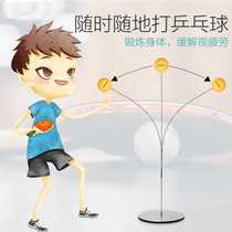 Table tennis training device elastic flexible shaft household childrens single self-practice rebound table tennis artifact serving machine