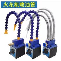 Spark machine magnetic fuel injection pipe with switch meter base electric pulse strong magnetic suction water cooling machine tool universal blowing pipe