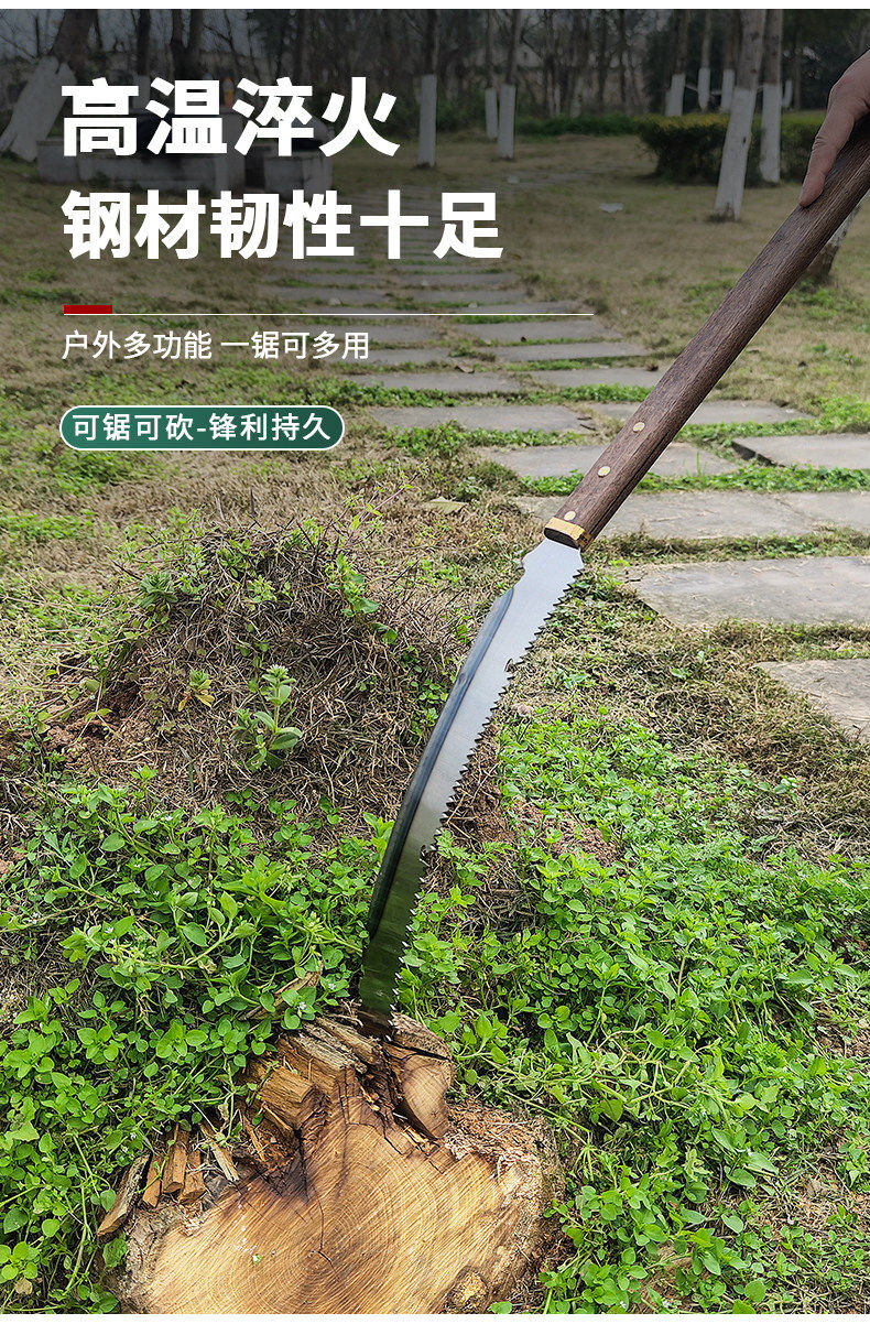 Ножовка 高硬度sk95钢户外砍锯家用木工锯多鸡翅木功能园林锯锋利可携式手工锯 No brand