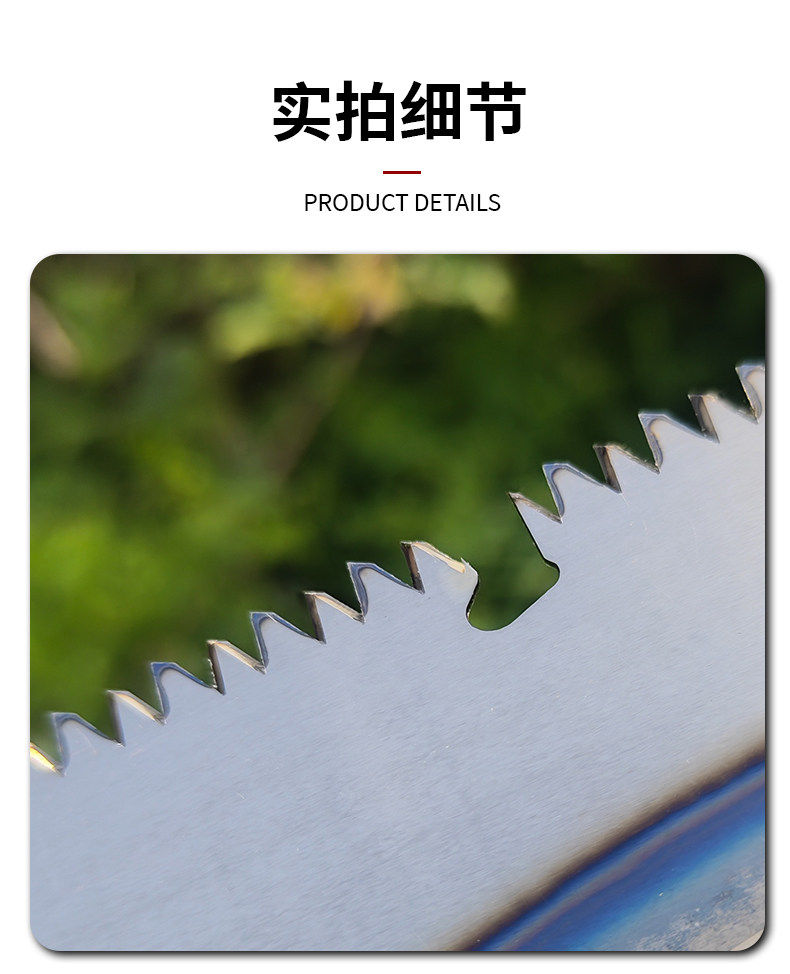 Ножовка 高硬度sk95钢户外砍锯家用木工锯多鸡翅木功能园林锯锋利可携式手工锯 No brand