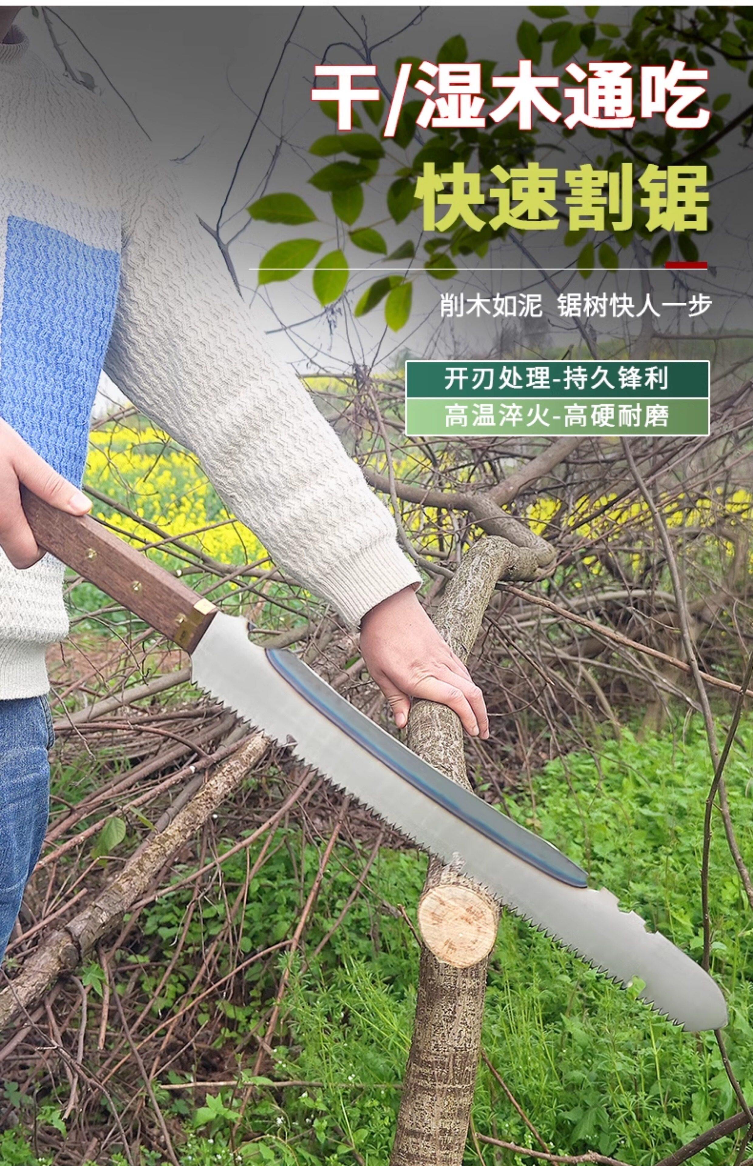 Ножовка 高硬度sk95钢户外砍锯家用木工锯多鸡翅木功能园林锯锋利可携式手工锯 No brand