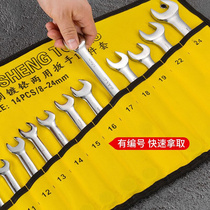 14-piece set of plum blossom open-ended dual-purpose wrenches with dull heads plum blossom auto repair machine repair wrench hanging bag set