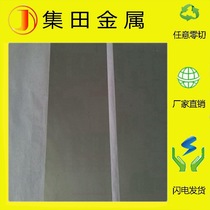 Supply IncoIoy825 nickel-based high-temperature alloy high-temperature alloy rod high-temperature alloy plate