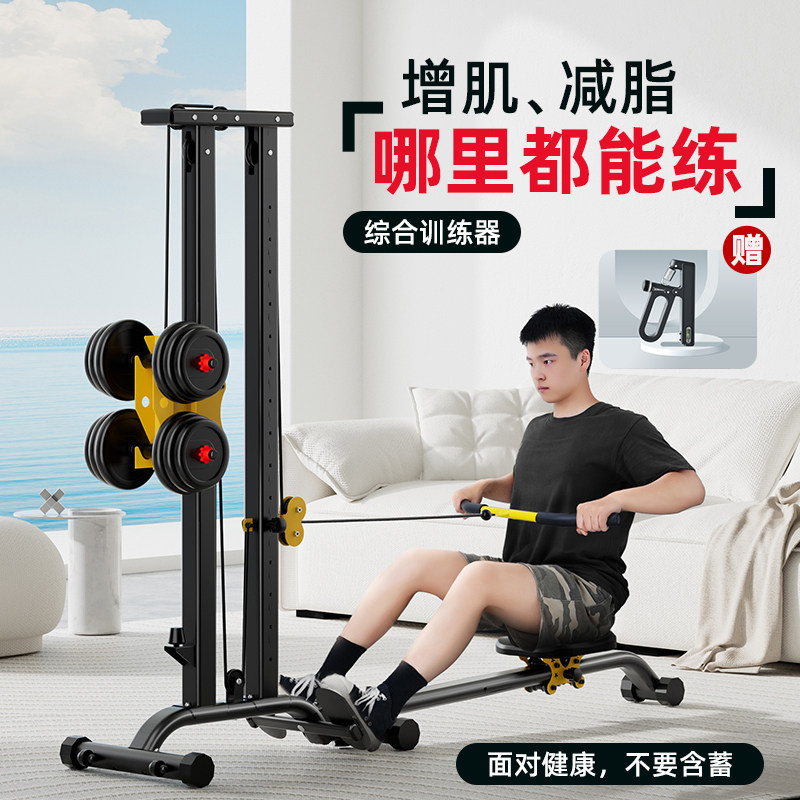 German Rowing Machine 🔥 Home fitness game-changer! german-engineered multi-functional silent ...