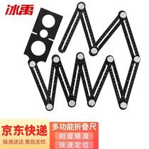 Bingyu BJ-800 aluminum alloy tile opening locator multifunctional universal folding ruler universal joint ruler twelve