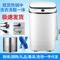 Cross-border household large-capacity semi-automatic small mini washing machine for washing baby underwear and socks machine and shoe washing machine