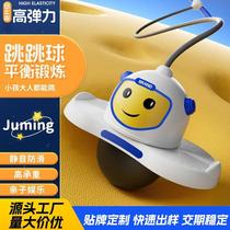 Jumping ball balance exercise sports equipment to increase height jump and height device bouncing ball childrens balance sense training device