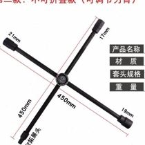Cross tire auto repair tire labor-saving extension wrench tire removal sleeve tire replacement car tire replacement folding