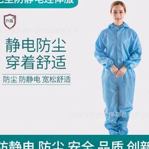 Shengdun extra large size anti-static dust-free clean mens and womens jumpsuits spray-painted full-body protective jumpsuits