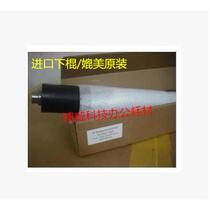 Kemei BH750 601 751 7272 7255 7165 7210 5510 fixing lower roller lower shaft imported