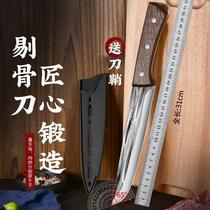 Forged and extended boning knife pig slaughtering sheep peeling knife butcher selling meat and cutting pork special knife bone shaving and skinning knife
