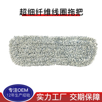 Customized processing microfiber coil mop corner cleaning household daily necessities mop cloth absorbent mop head