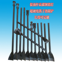 Chisel digging to make round bee bucket tool compaction sand filling chisel high carbon steel semi-gouge spring steel flat shovel