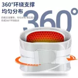 Медицинский поясной поясничный диск, выступающий с ультра -светской мышечной повреждениями, приводят к длинной сидячей стальной пластине, чтобы поддержать поддержку талии для мужчин и женщин