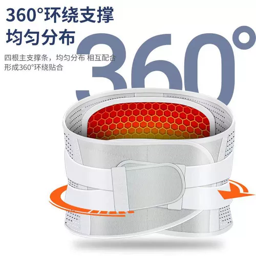 Медицинский поясной поясничный диск, выступающий с ультра -светской мышечной повреждениями, приводят к длинной сидячей стальной пластине, чтобы поддержать поддержку талии для мужчин и женщин