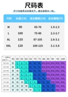 Если вы толстый, когда живот большой или размер находится в критической точке, рекомендуется выбрать большой размер