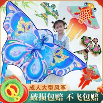 National style Hanfu dance paper kite children Weifang ancient style old-fashioned photo traditional swallow sand swallow retro costume