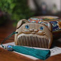 Natural green sandalwood animal wood comb twelve zodiac signs multi-style childrens cute baby scratching comb portable gift