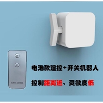 Lazy persons light-off artifact wireless remote control night light control remote control switch the same type of light-off artifact without wiring